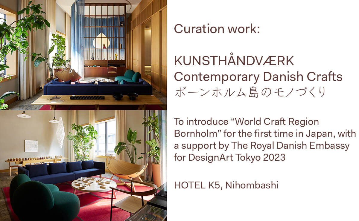 curation work